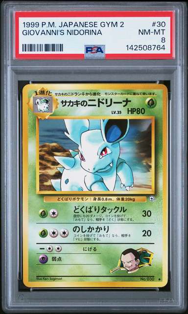 Giovanni's Nidorina