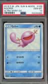 Wooper