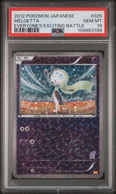 Meloetta