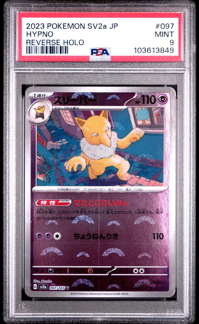 Hypno