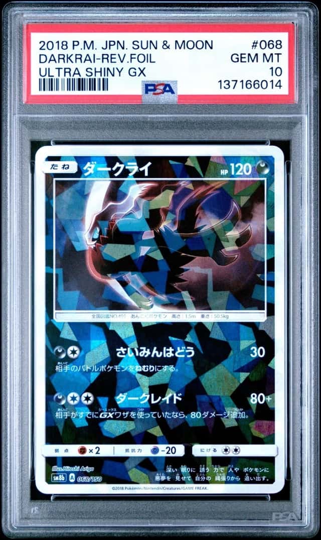 DARKRAI