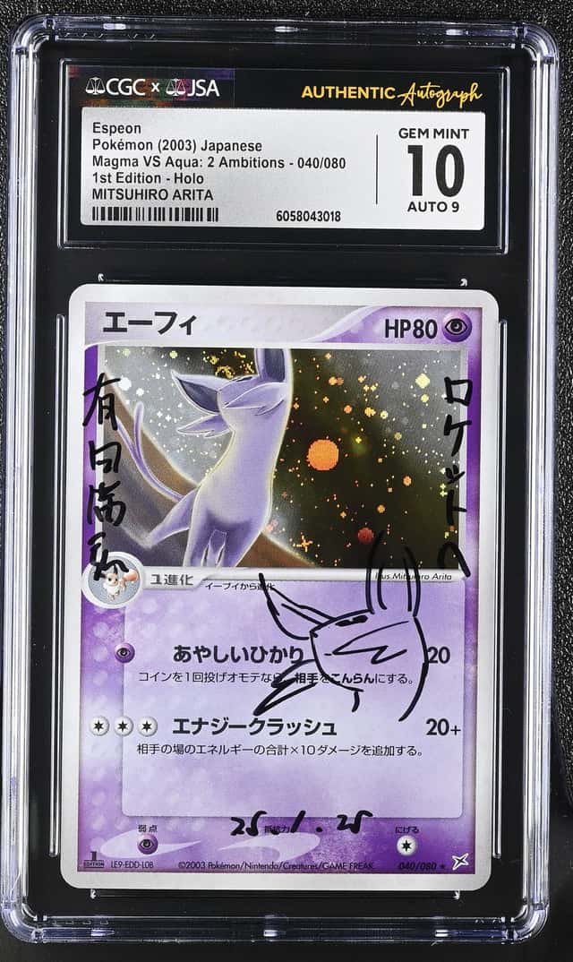 Espeon