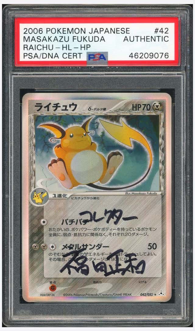 Raichu
