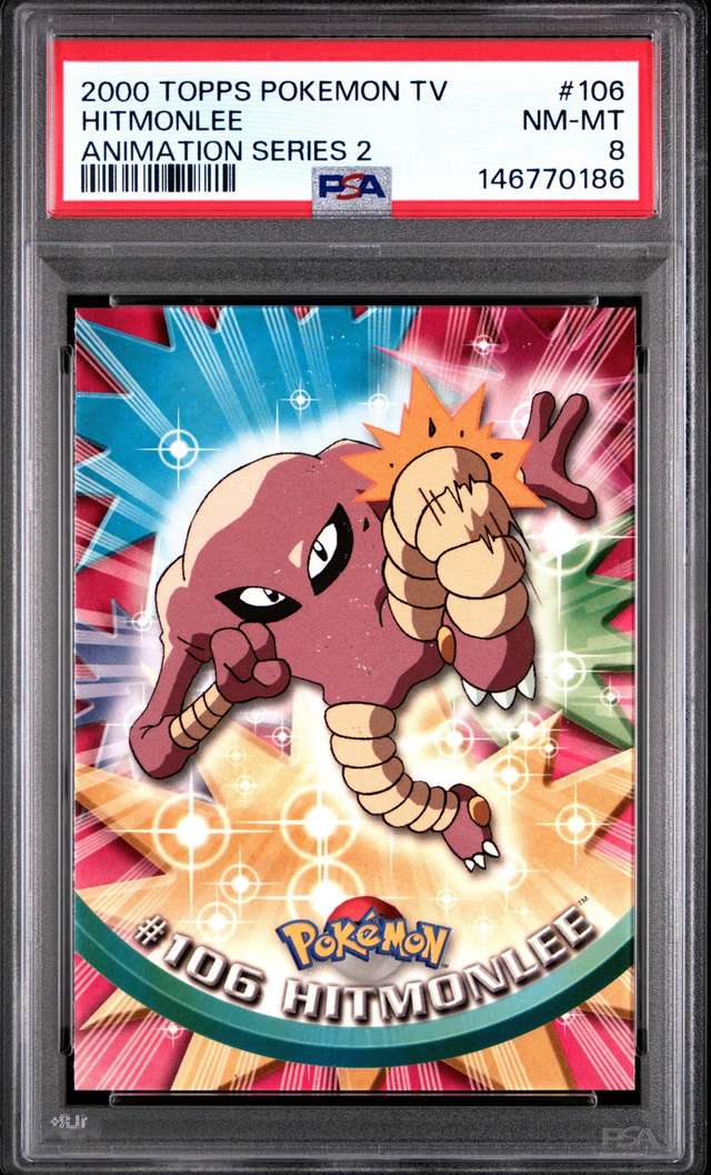 Hitmonlee
