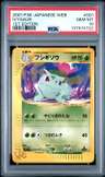 Ivysaur