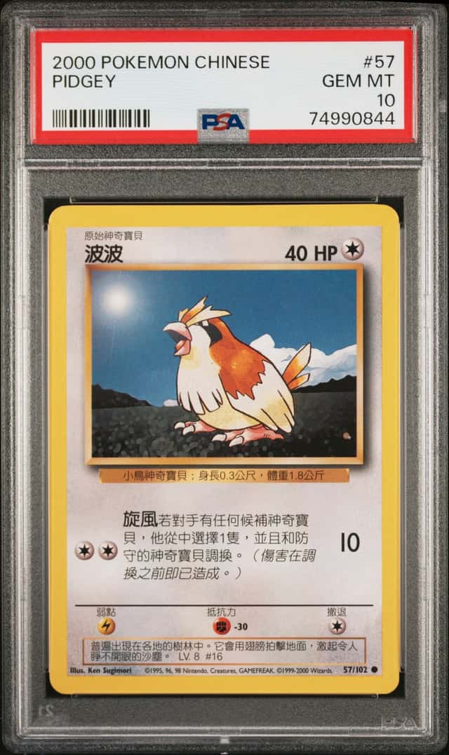 Pidgey