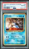 Seel
