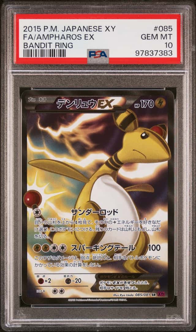 Ampharos EX