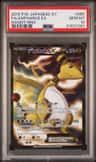 Ampharos Ex