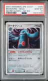 Bronzong