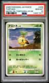 Turtwig