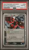Rocket'S Scizor Ex