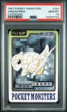 Sandshrew