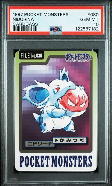 Nidorina