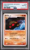 Kabuto