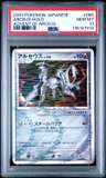 Arceus