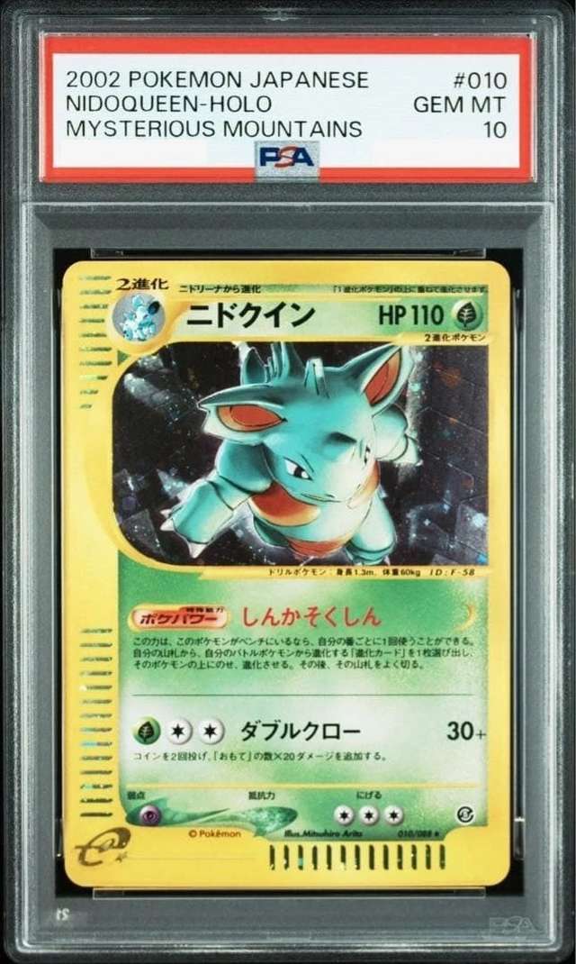 NIDOQUEEN