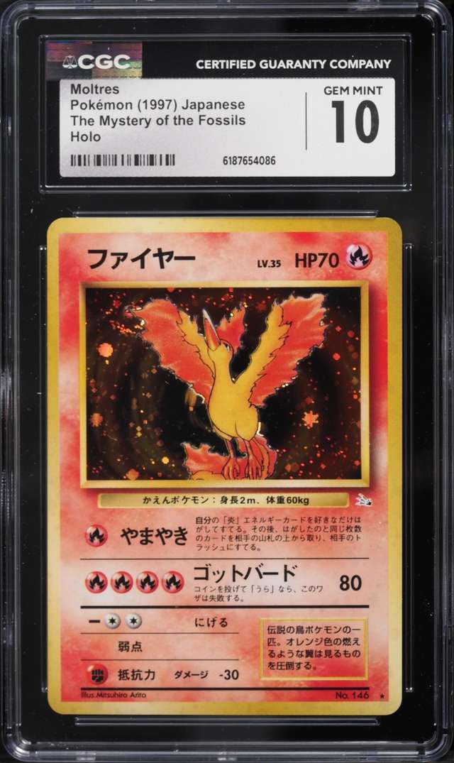 Moltres