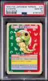 Caterpie