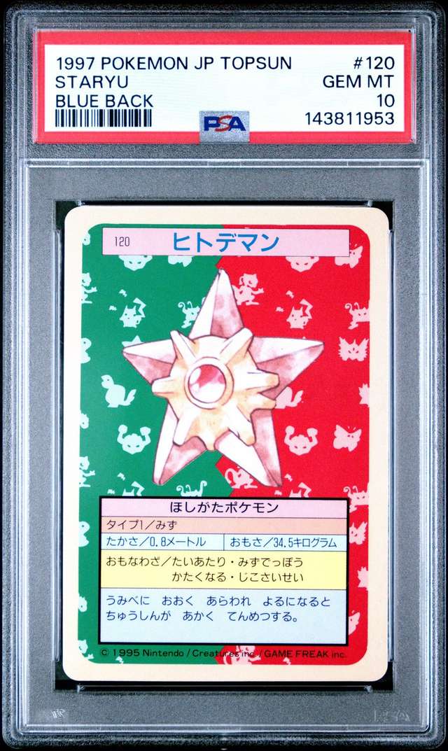 Staryu