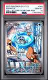 Squirtle