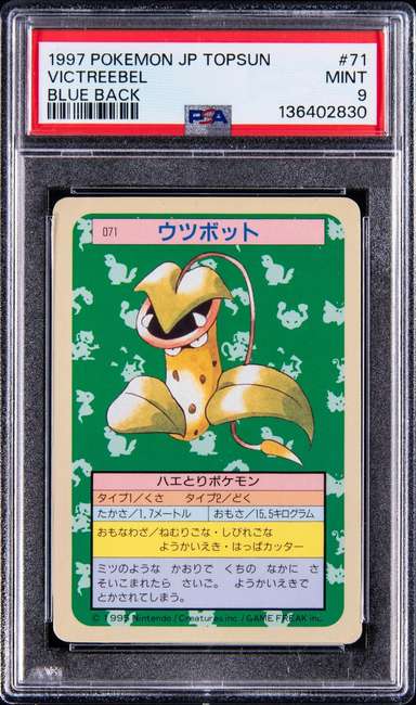 Victreebel