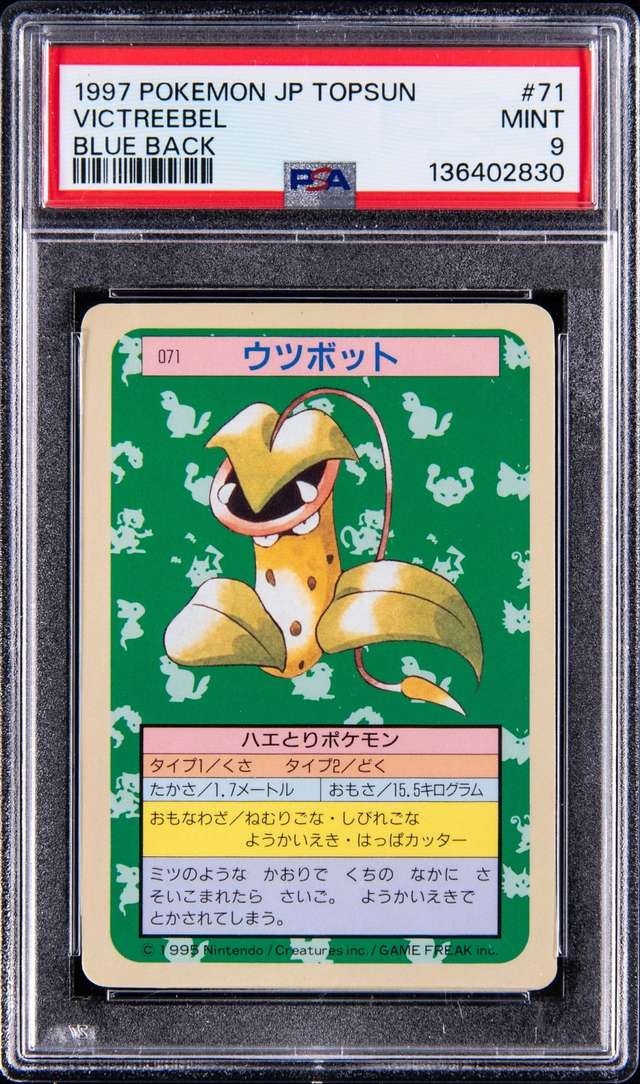Victreebel