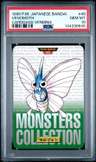 Venomoth