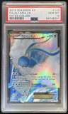 Altaria Ex