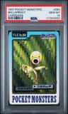Bellsprout