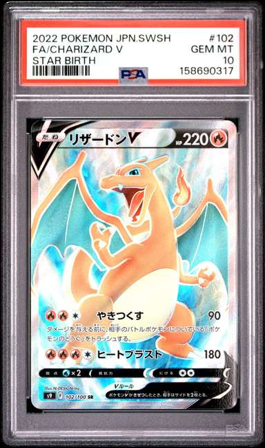 Charizard V