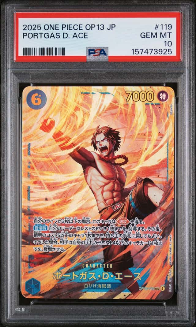 PORTGAS D. ACE