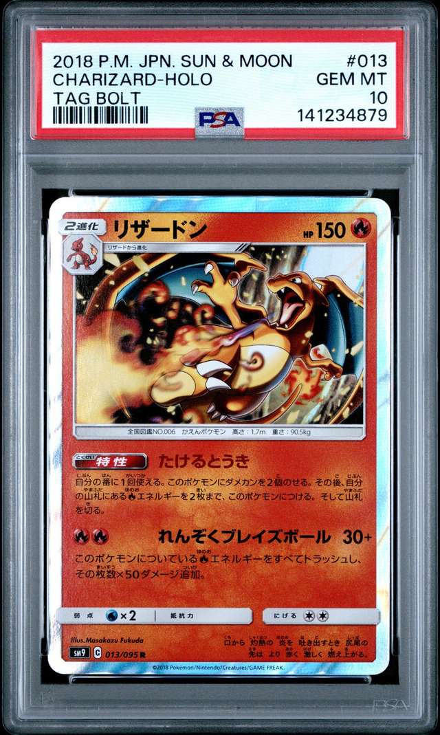 Charizard