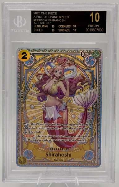 SHIRAHOSHI