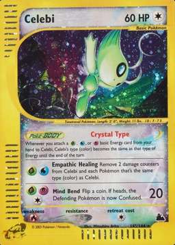 Holo