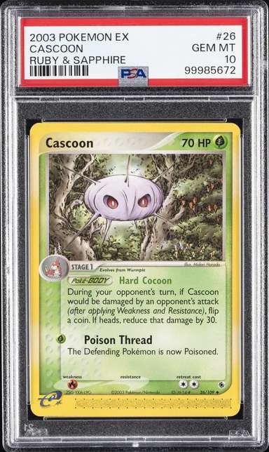 Cascoon