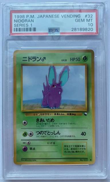Nidoran