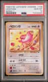 Lickitung
