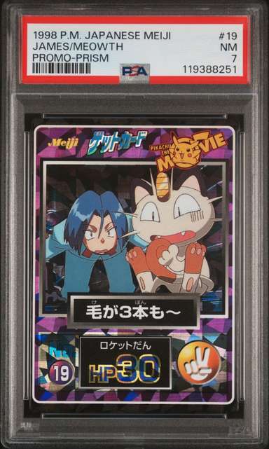 James/Meowth