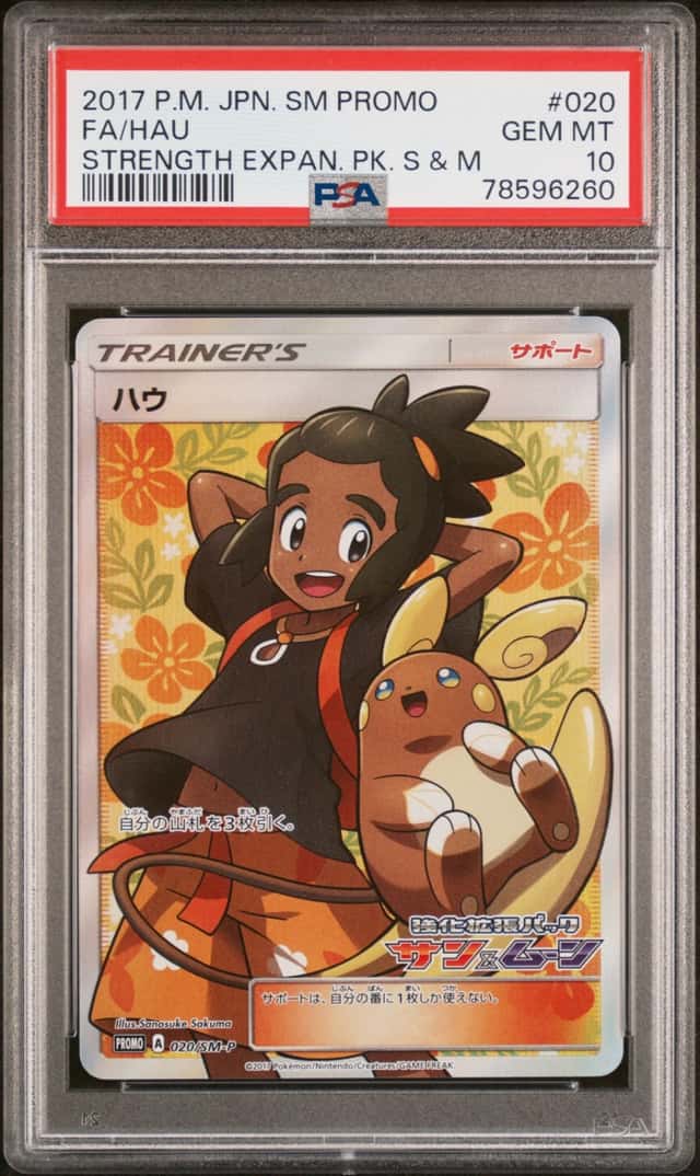 Hau
