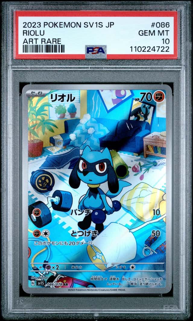 RIOLU