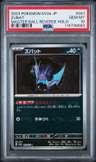 Zubat