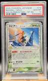 Beedrill