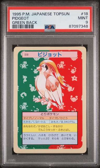 Pidgeot