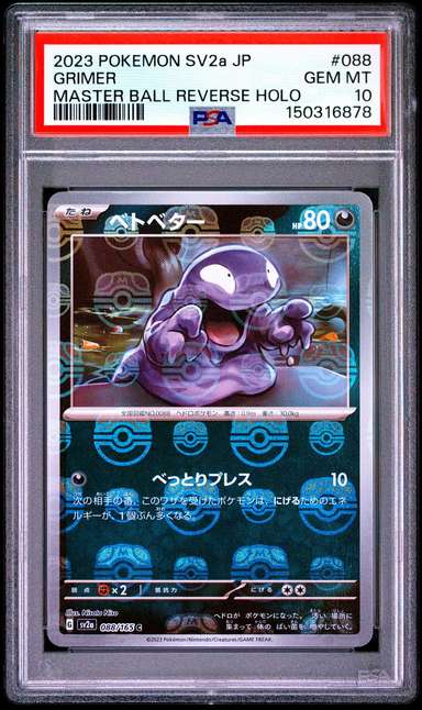 Grimer