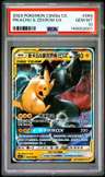 Pikachu & Zekrom Gx