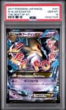 M Alakazam Ex