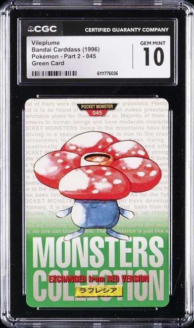 Vileplume
