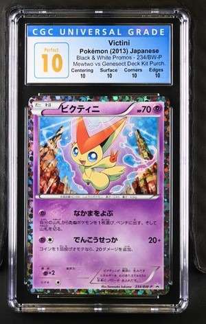 Victini