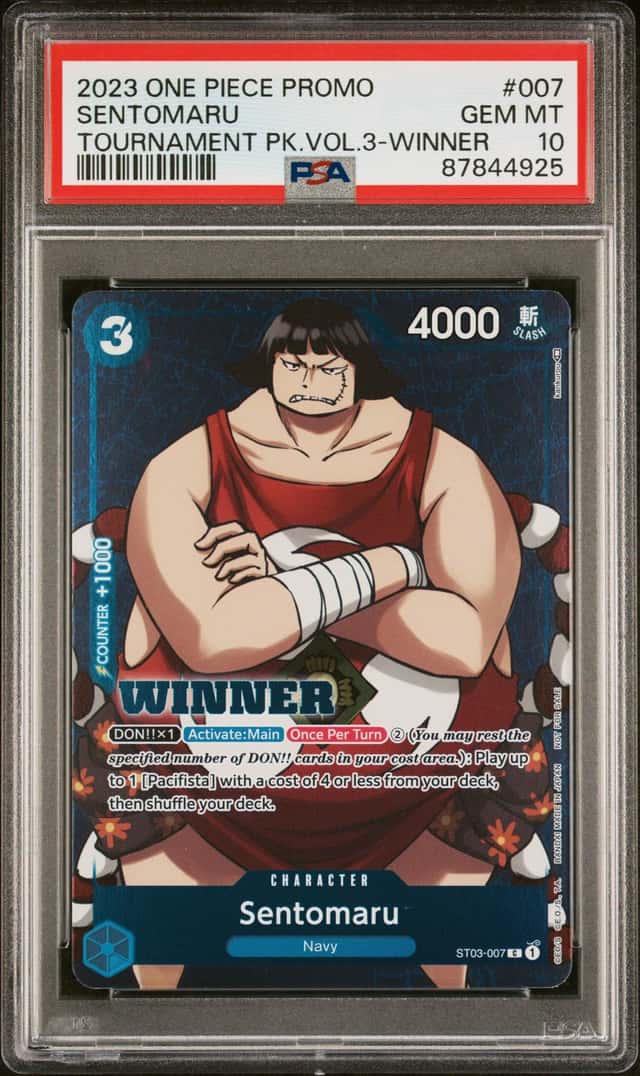 Sentomaru
